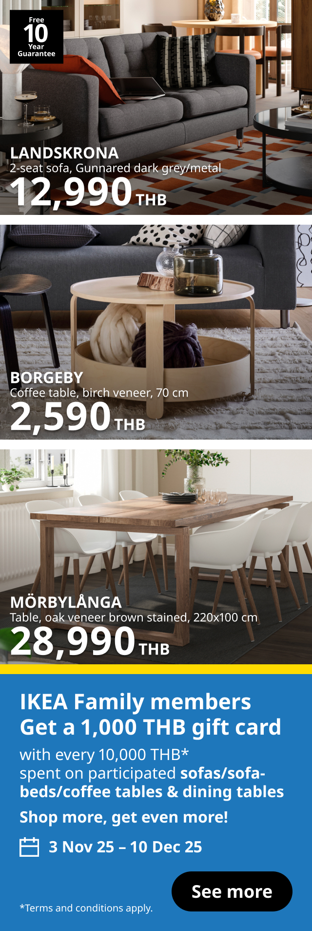 IKEA GUNGGLÄDJE barnprodukt