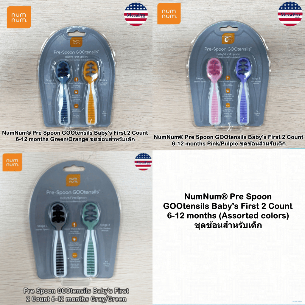 NumNum Pre-Spoon GOOtensils