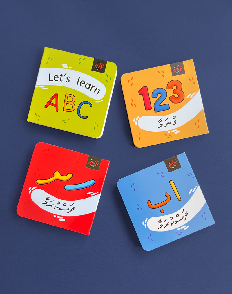 Spot the Dog (Fläckis) — Board Book